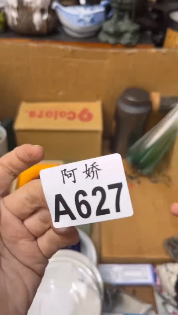 【闪购商品】瓷片627+++++++++15黑曜石面膜