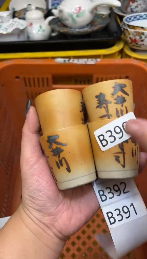 瓷器瓷器瓷器瓷器1