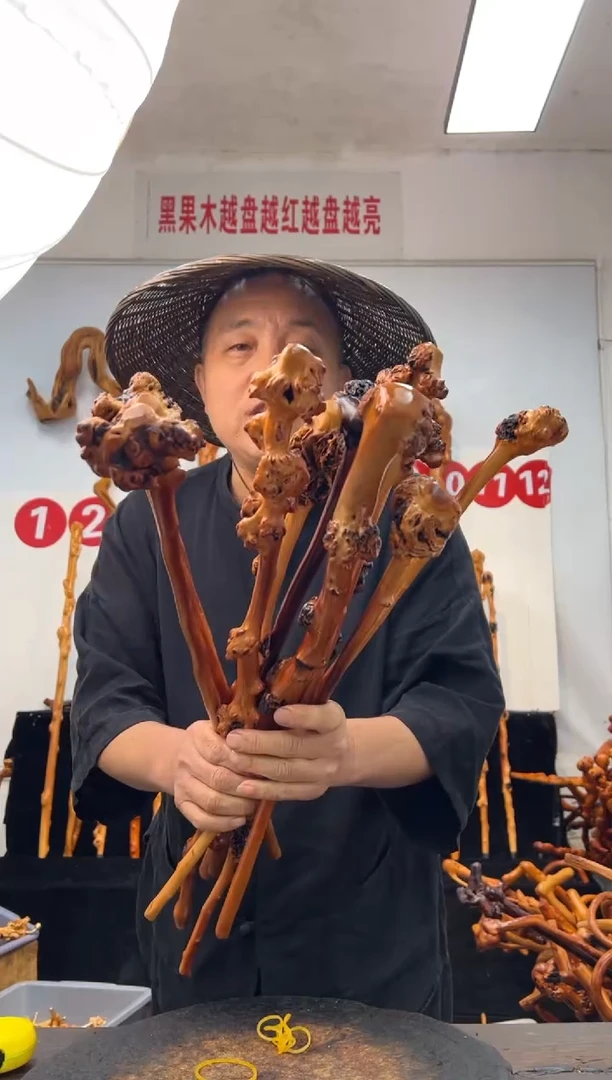 黑果木其他黑果木632