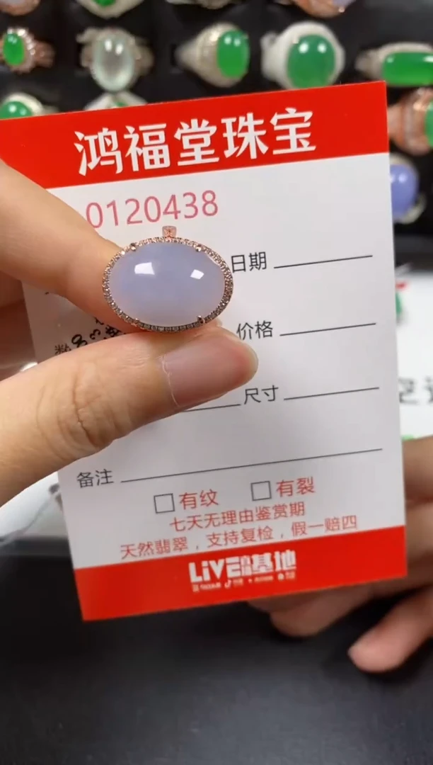 银S925镶嵌戒指翡翠0438