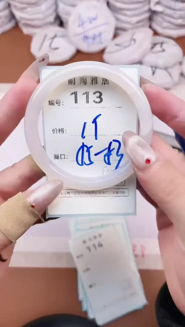 【闪购商品】玛瑙/玉髓手镯未镶嵌113