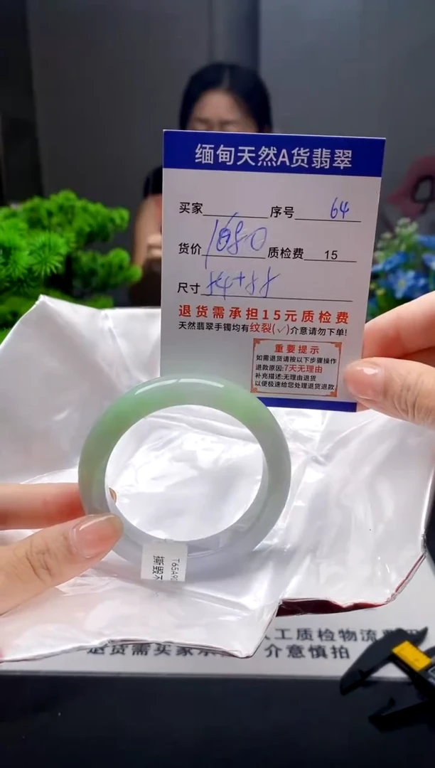 未镶嵌手镯翡翠64缅甸天然A货翡翠需包容瑕疵，介意慎拍