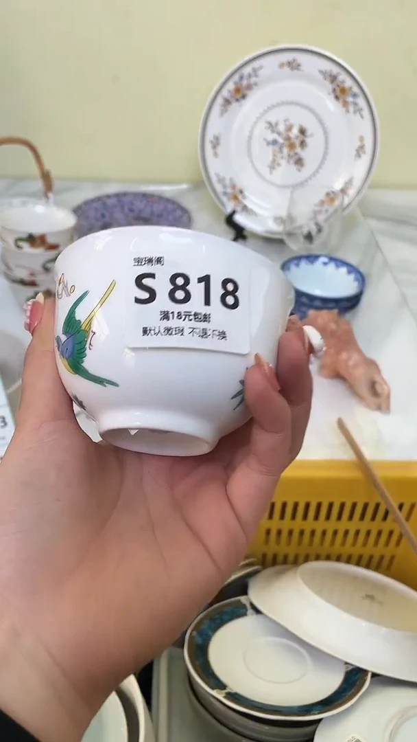 其他P****g默认微瑕，介意慎拍S818