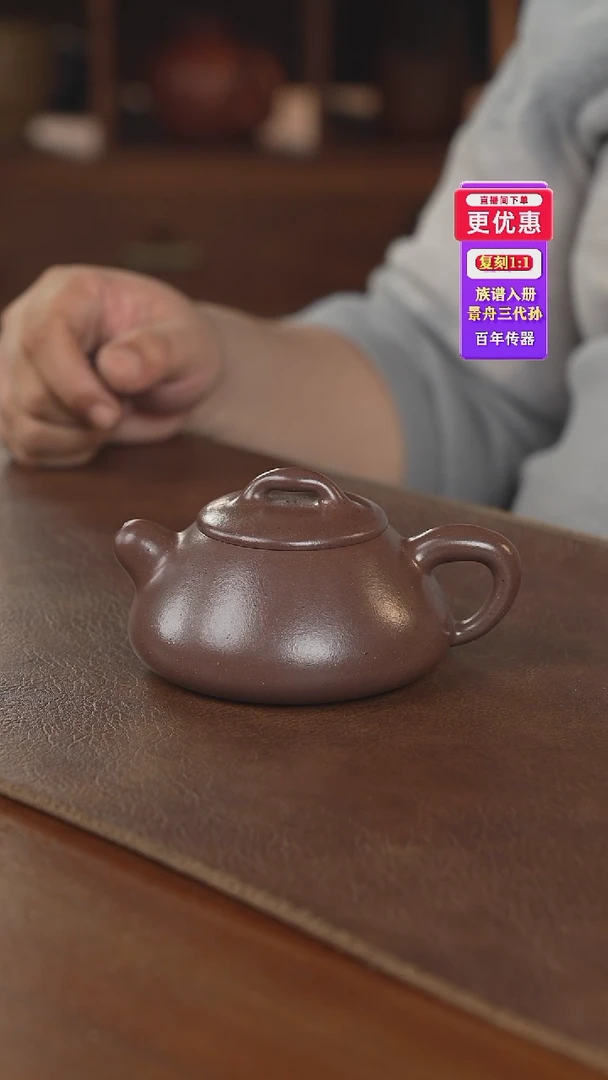 茶壶紫砂紫砂壶紫砂壶