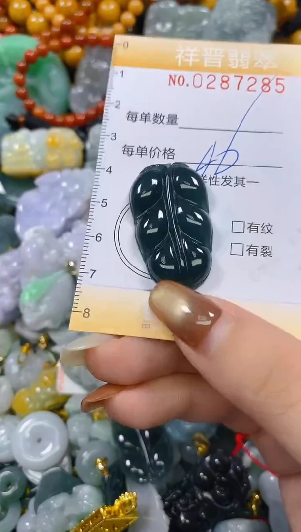 颈饰未镶嵌翡翠闪购0287285