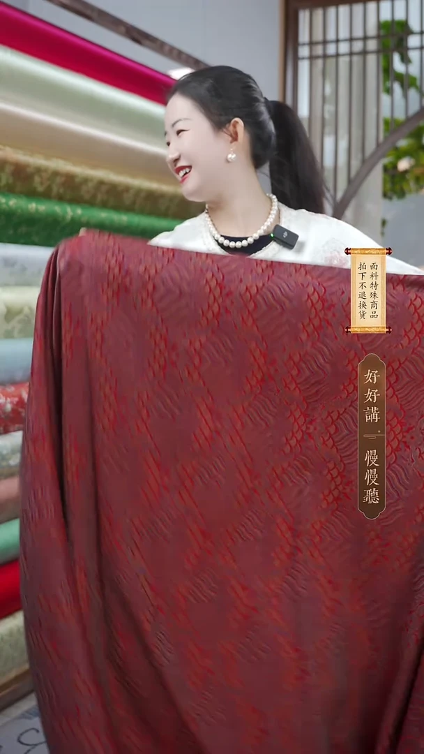 蚕丝直播间福利布头86+2.45
