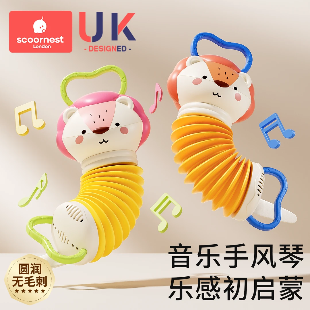 科巢婴儿玩具0-1岁早教益智手风琴宝宝6个月电动儿童玩具哄娃神器