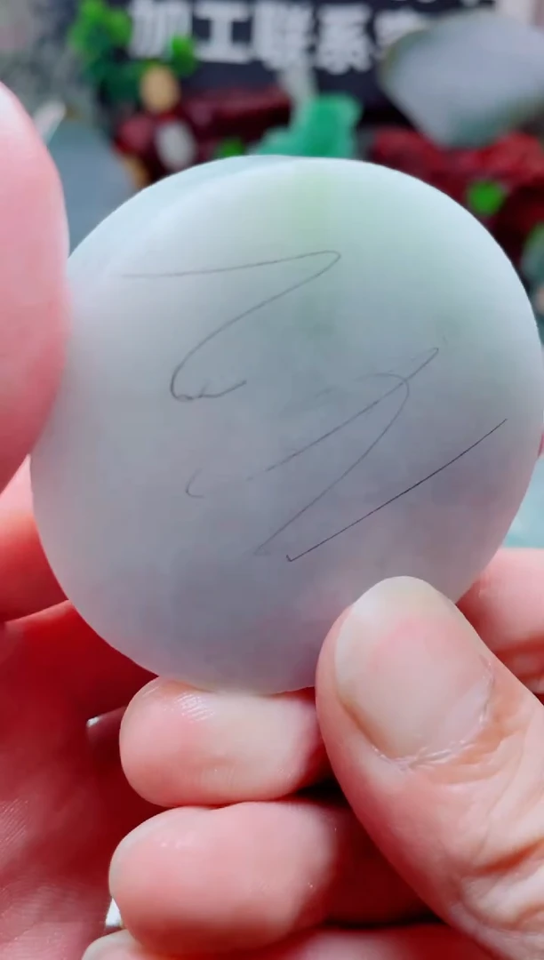 颈饰未镶嵌翡翠2843