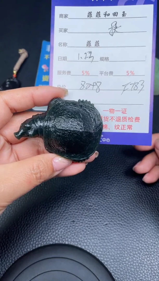 【闪购商品】和田玉吊坠未镶嵌F783