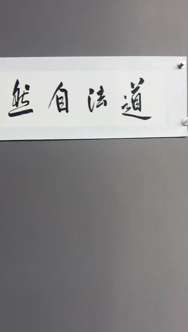 111111111111111