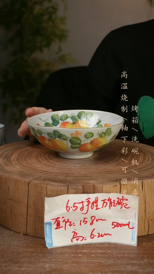 碗瓷景德镇手工手绘高温瓷釉下彩