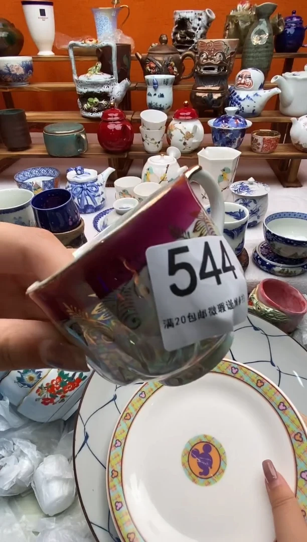 瓷片舍*子全场满20包邮一对一闪购
