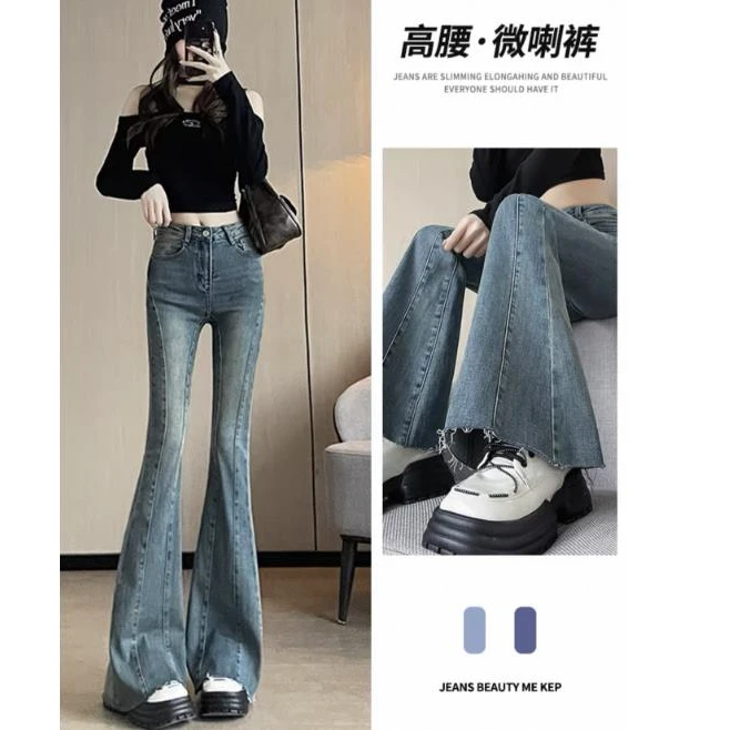 6822拼接百搭弹力牛仔喇叭裤时尚百搭高腰春秋显瘦马蹄小个子复古