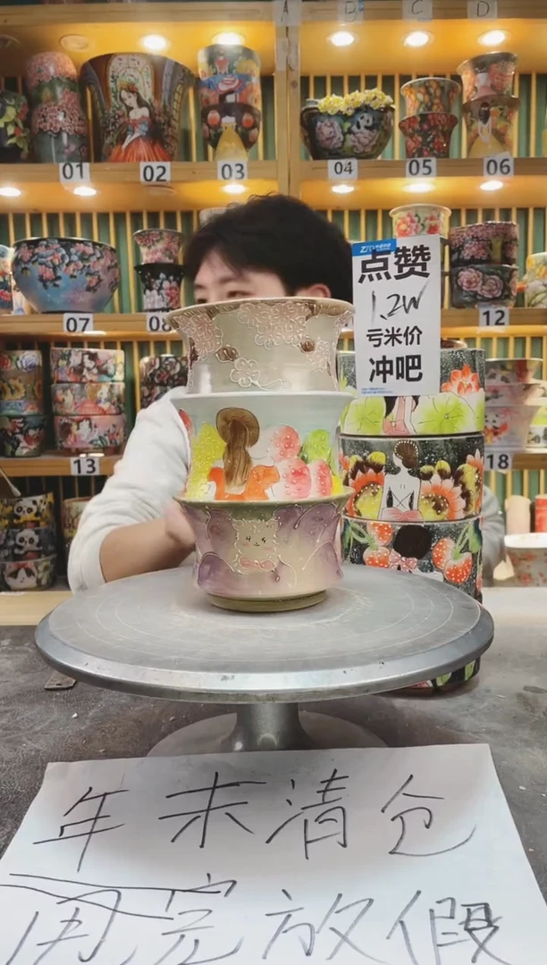 【闪购商品】瓷片默认微瑕一物一拍0119-103