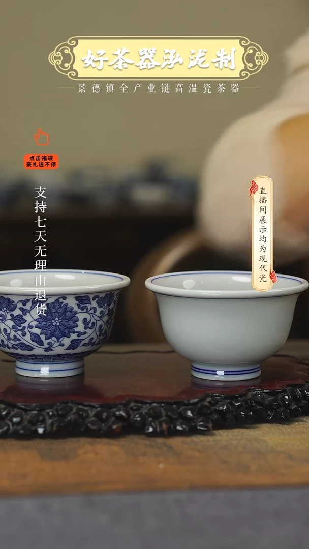 其他零*6只压手杯，，，