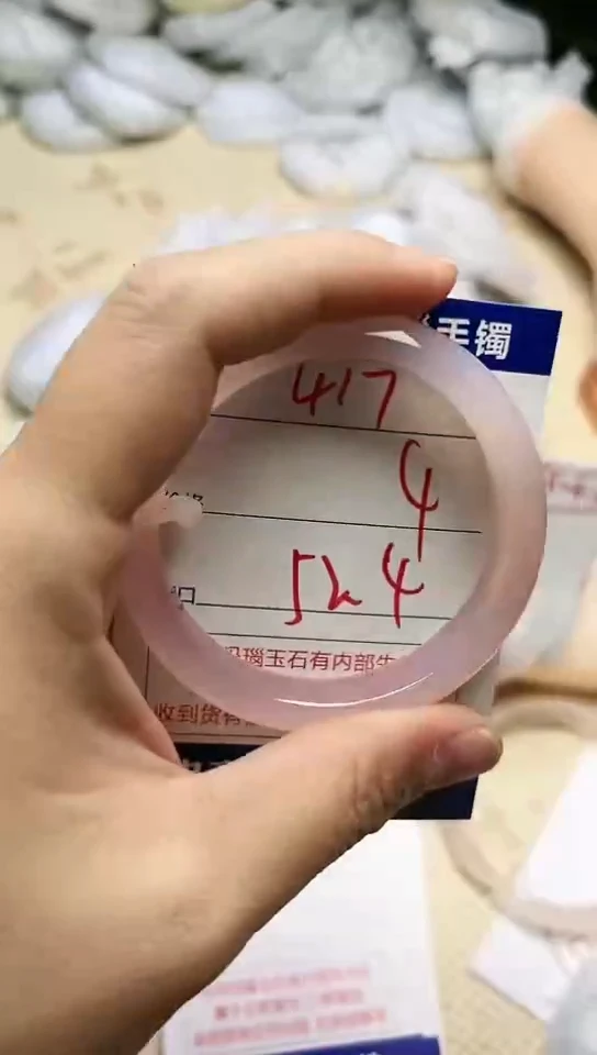 手镯玛瑙/玉髓未镶嵌417