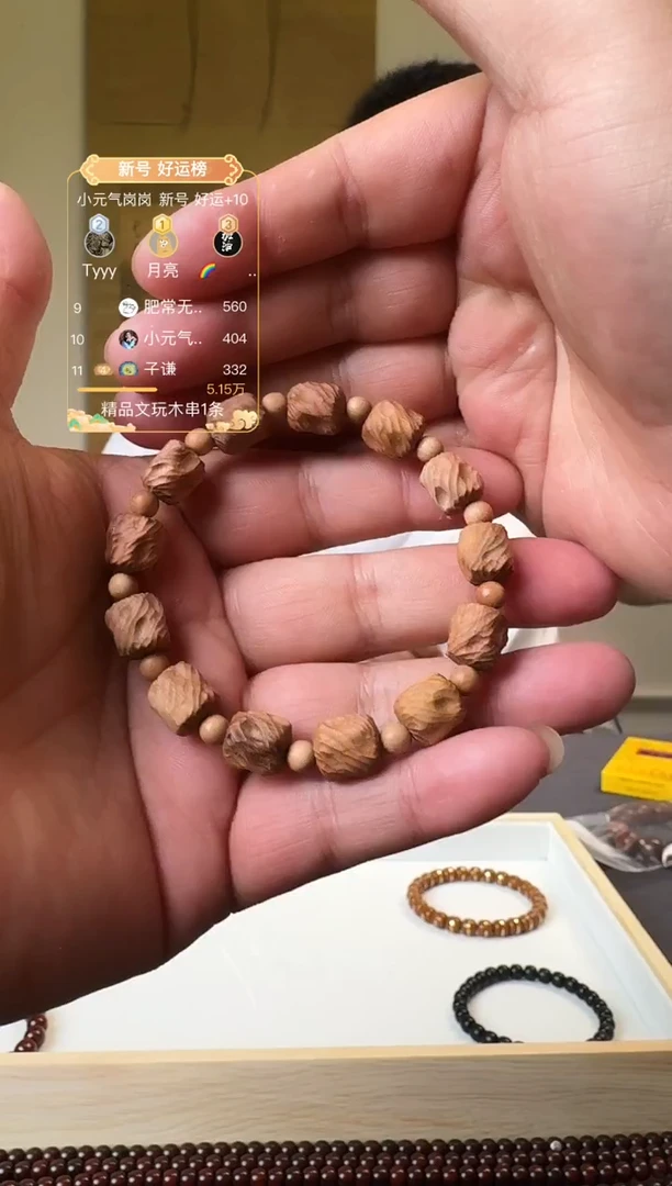 檀香木手串/手链印度老山檀雕刻珠