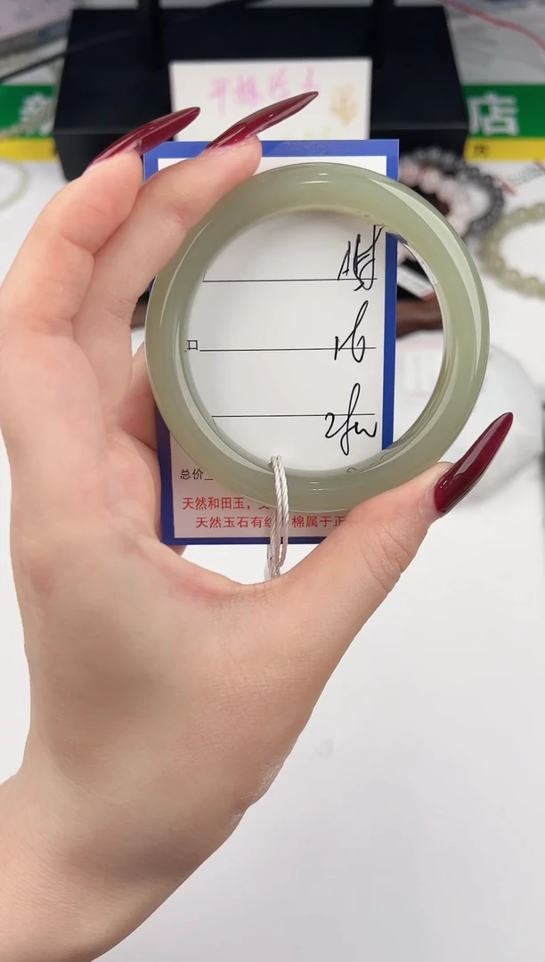 未镶嵌手镯和田玉58颜色微差无瑕