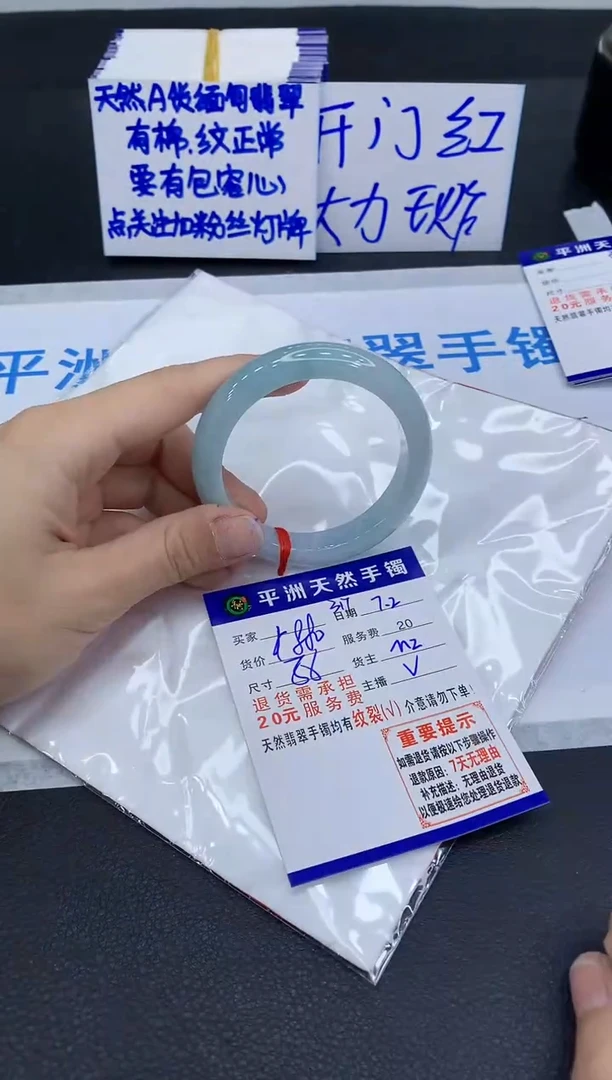 翡翠手镯未镶嵌1111111111111111