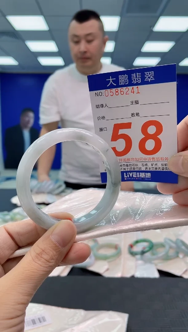 翡翠手镯未镶嵌AAAAAAAAAA