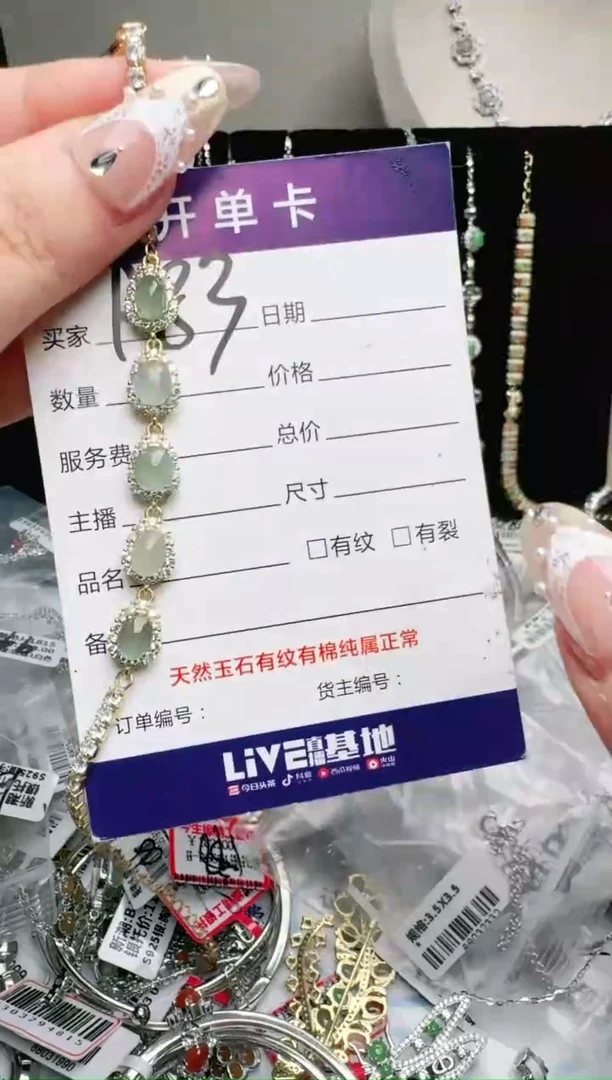 银S925镶嵌手链翡翠.