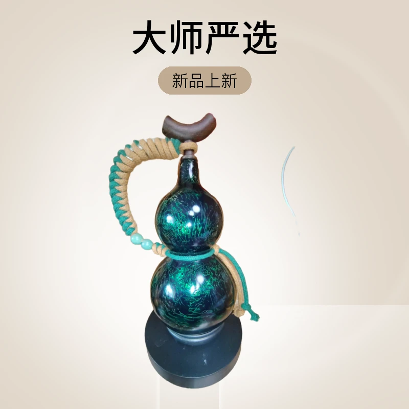 精品天然非遗大漆酒葫芦，大师严选