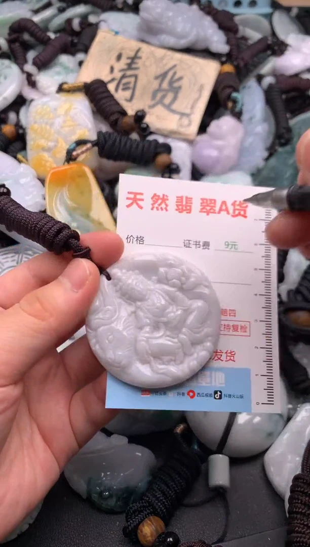 翡翠未镶嵌吊坠(不含链)1