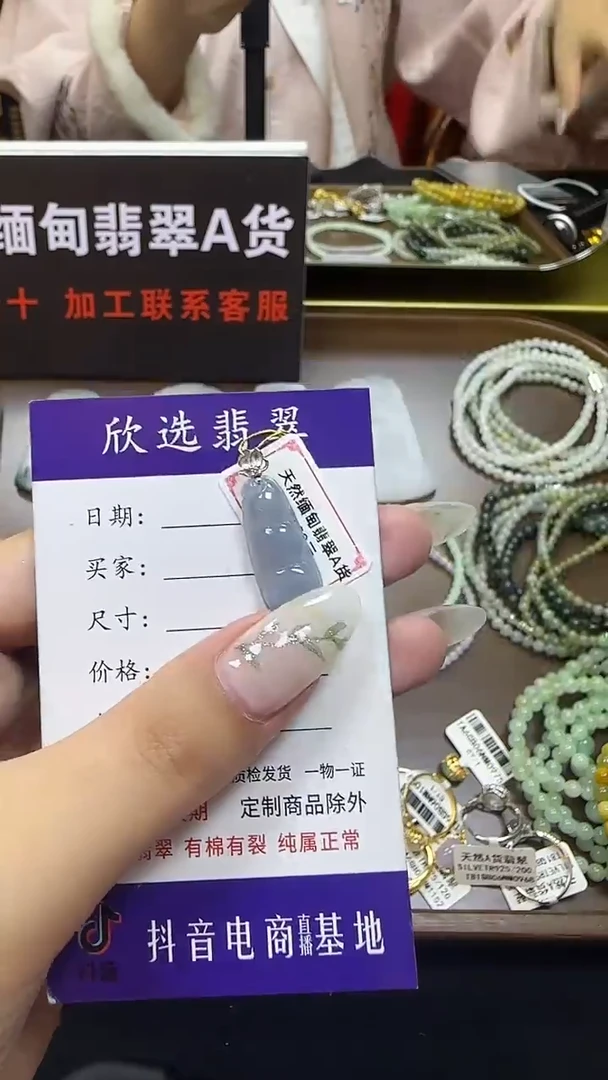 翡翠未镶嵌吊坠(不含链)天然缅甸A货翡翠福豆
