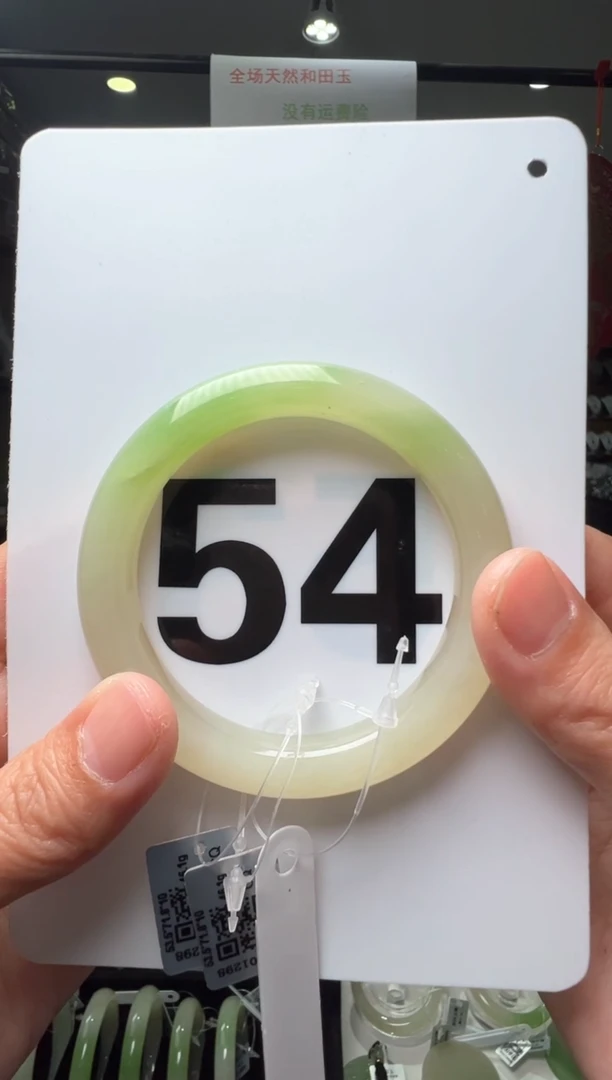 【闪购商品】和田玉手镯未镶嵌53-54圈口正装翠青手镯