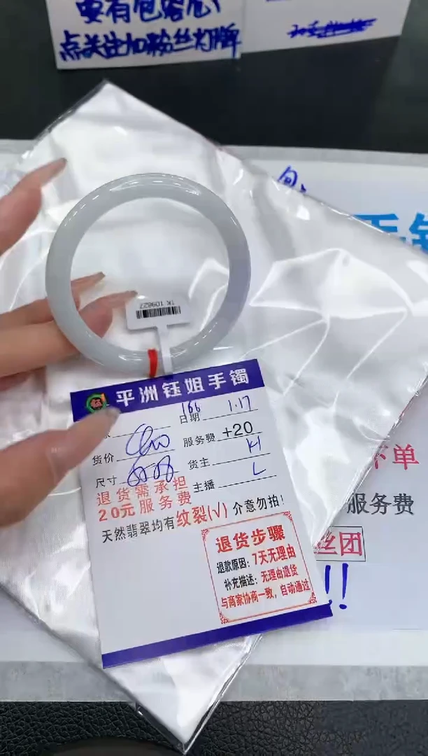 【闪购商品】翡翠手镯未镶嵌1111111111