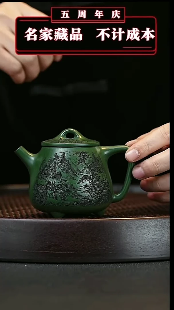 【闪购商品】紫砂茶壶原矿紫砂壶