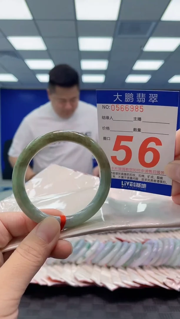 未镶嵌手镯翡翠AAAAAAAAAA
