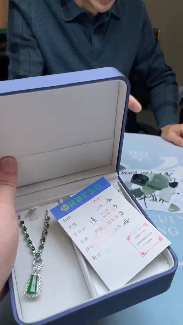 颈饰合金翡翠曼**俪-净货-多样性-发一套