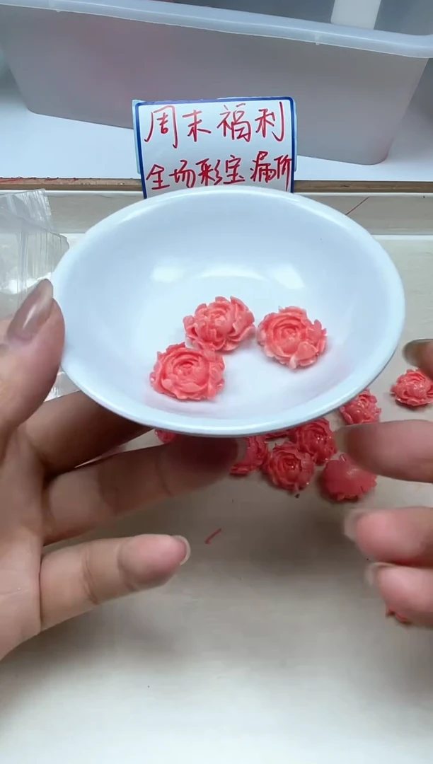 未镶嵌拼合珍珠（马贝珠）散珠C796 女皇贝牡丹花 3颗10元