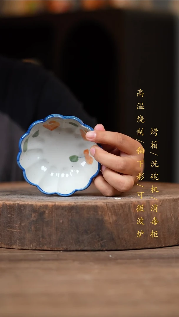 瓷片景德镇高温釉下彩（食品级）