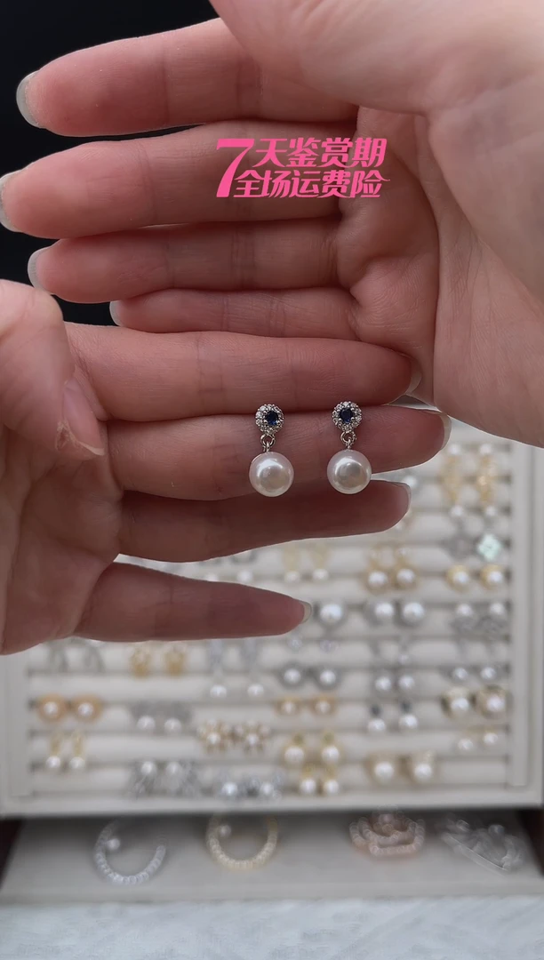 银S925镶嵌耳饰淡水珍珠34