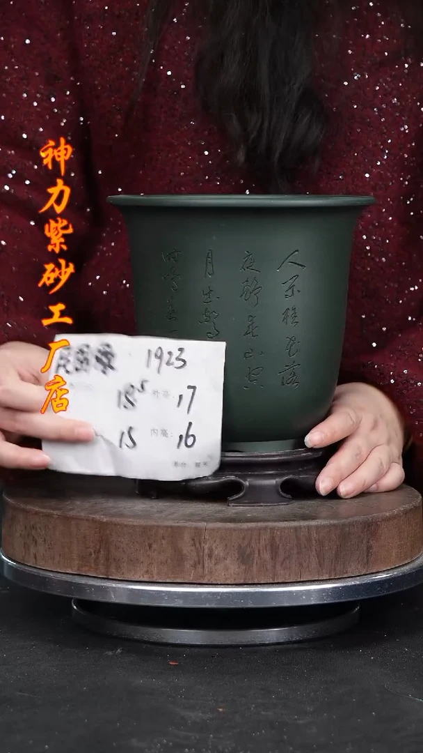 【闪购商品】紫砂花盆紫砂花盆1923+s