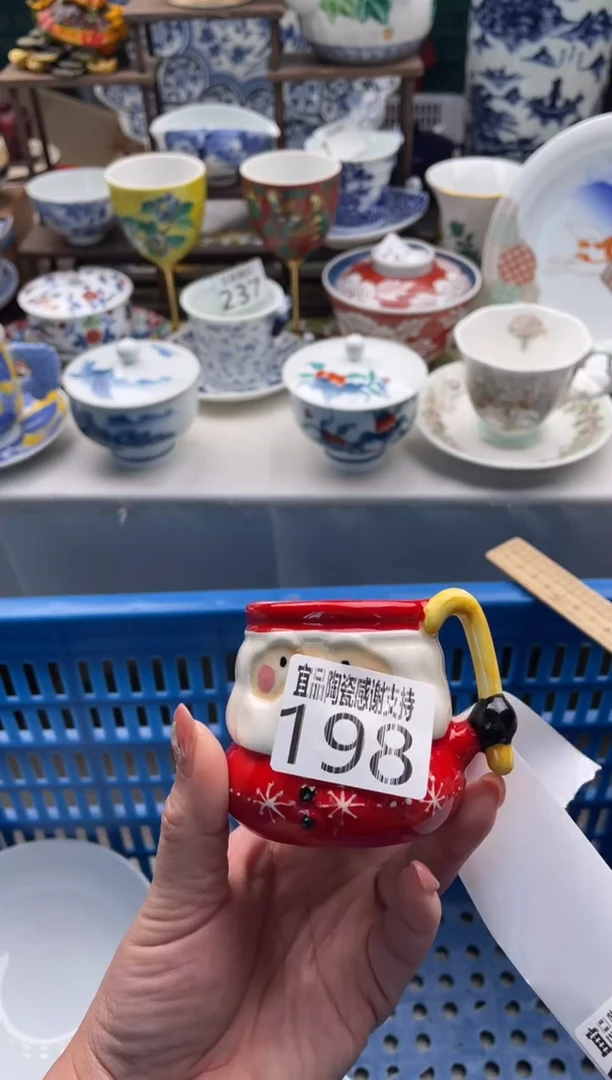 【闪购商品】瓷片宜品陶瓷感谢支持