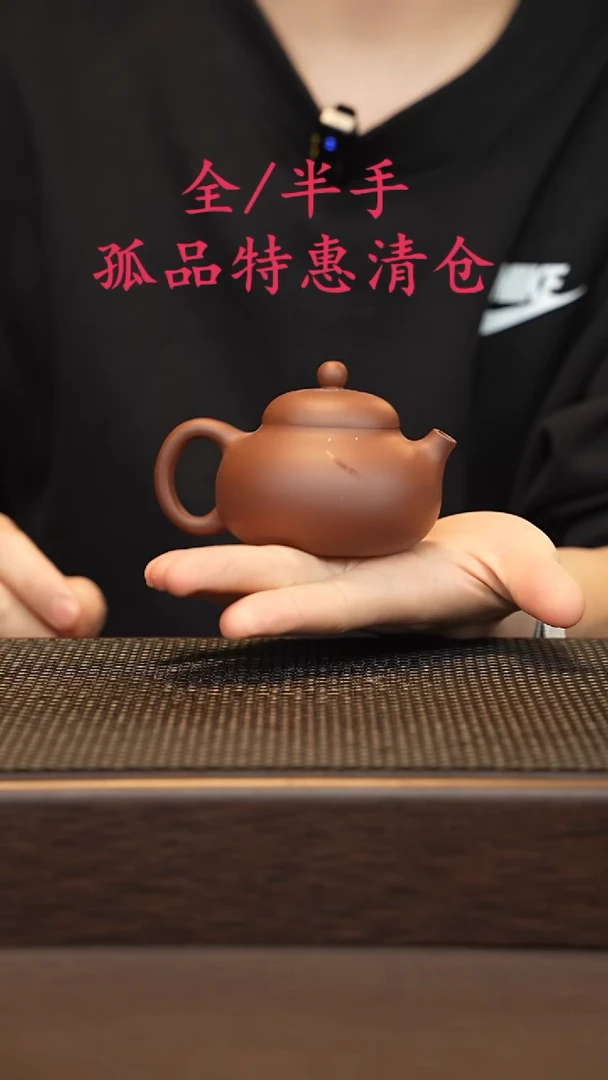 茶壶紫砂紫砂源头精品手工作品6859