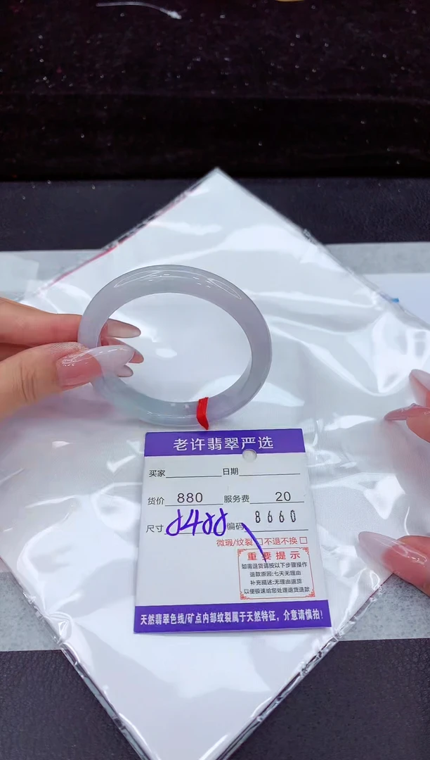 翡翠手镯未镶嵌1111111