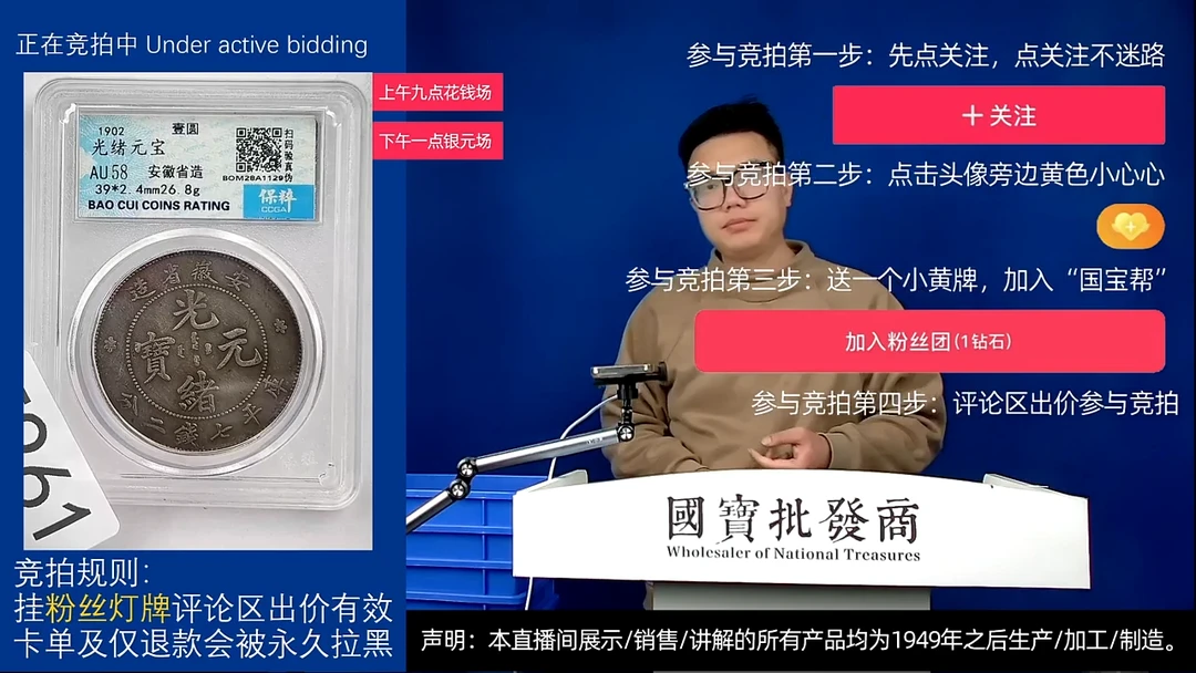 瓷片返**真源头批发商直播间F961