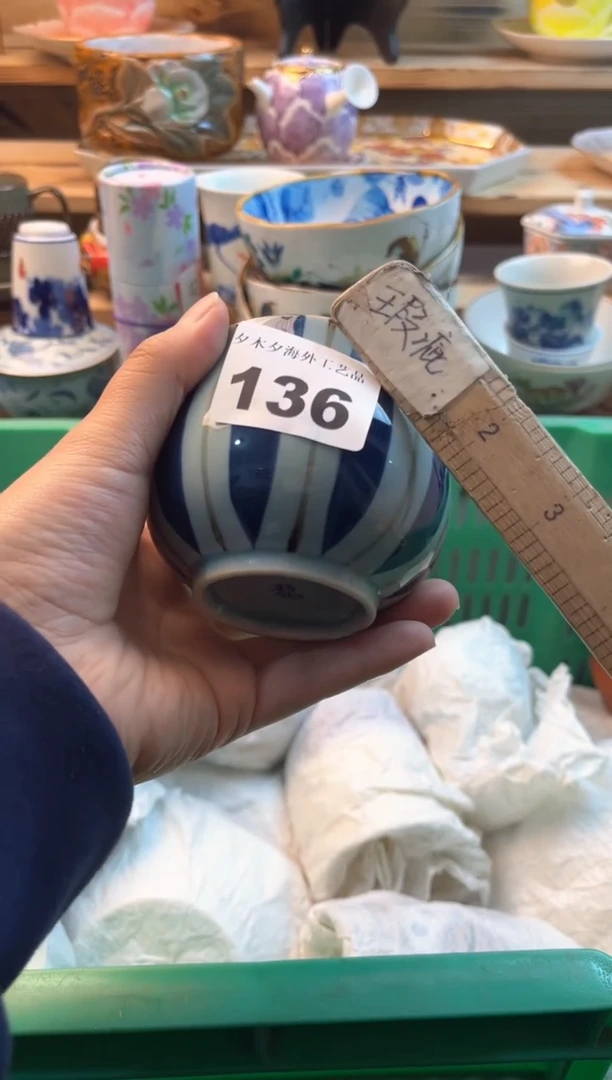 【闪购商品】瓷片瓷器          136