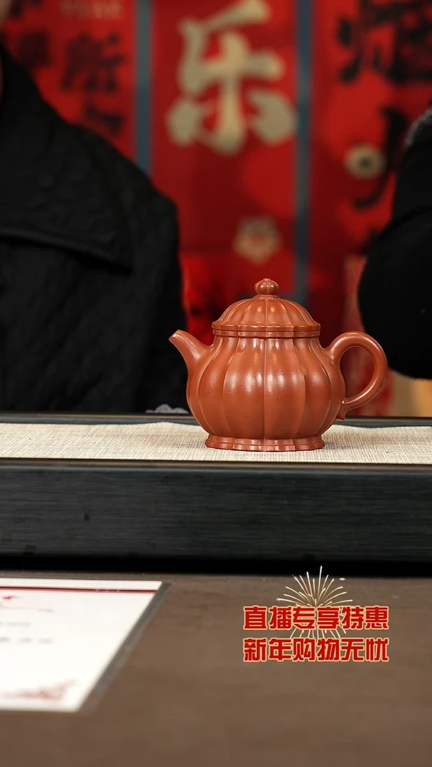 【闪购商品】紫砂茶壶【P016】潘壶200c+大礼包