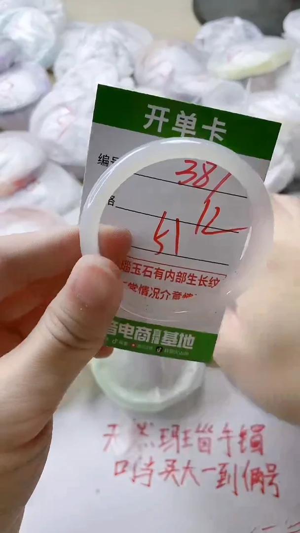 【闪购商品】玛瑙/玉髓手镯未镶嵌387