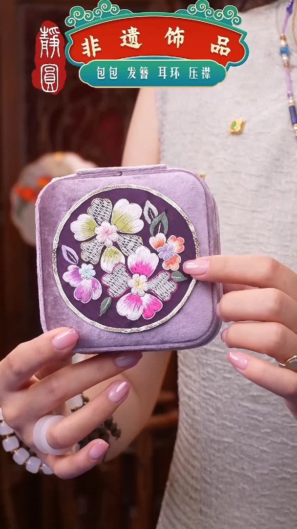 织绣非遗手工饰品2250