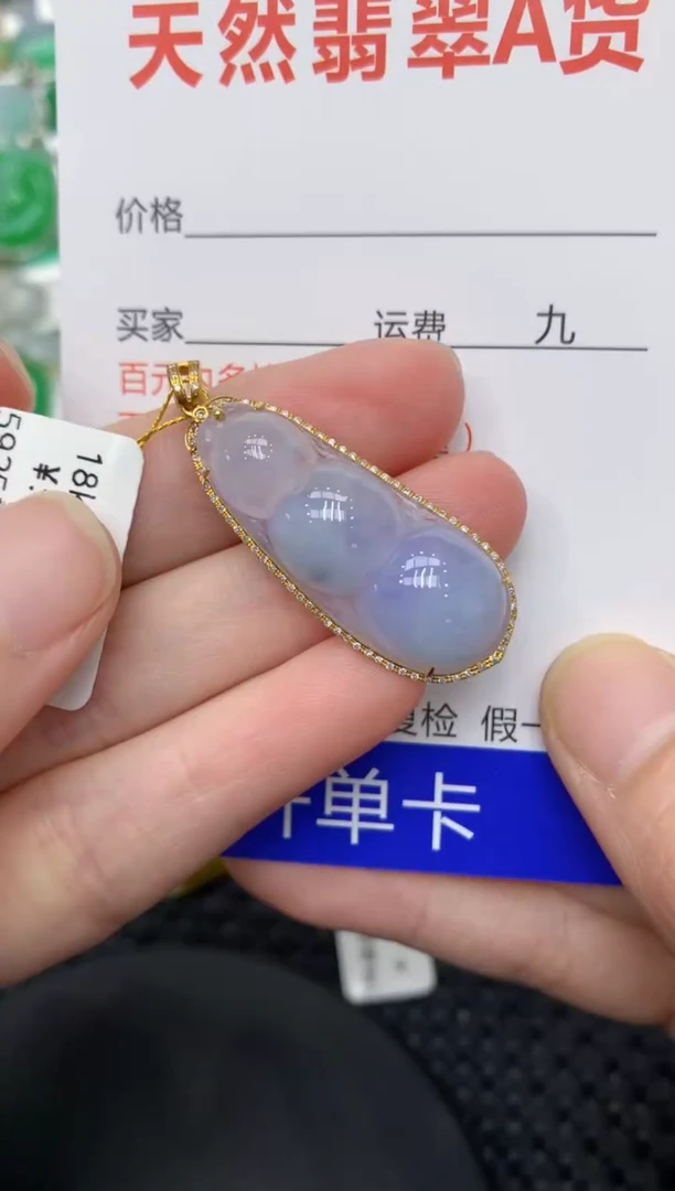 【闪购商品】翡翠颈饰18K金镶嵌1111111111