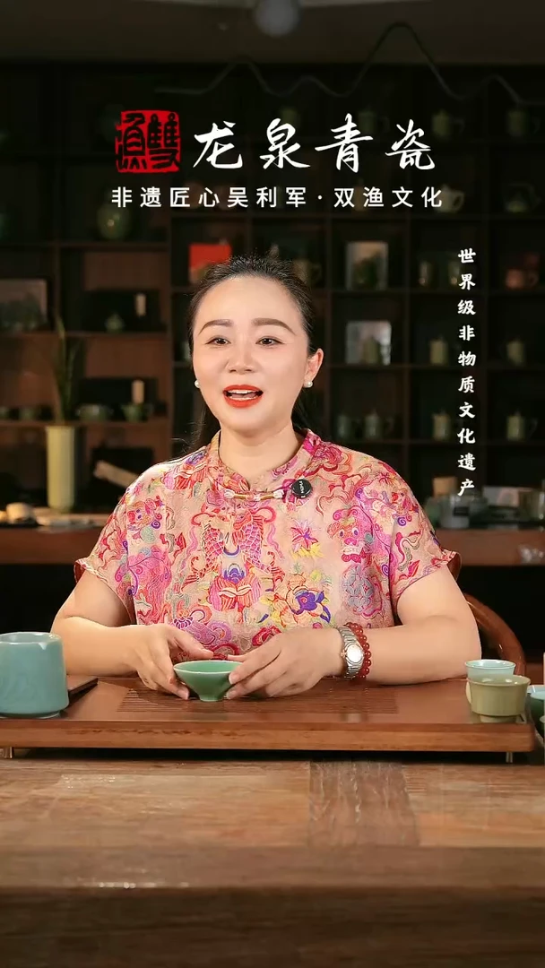 龙泉青瓷梅子青斗笠杯