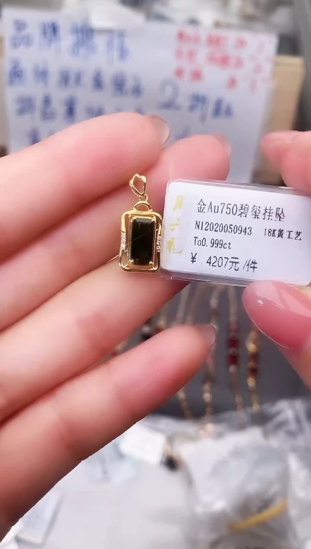 颈饰18K金镶嵌碧玺--专柜--