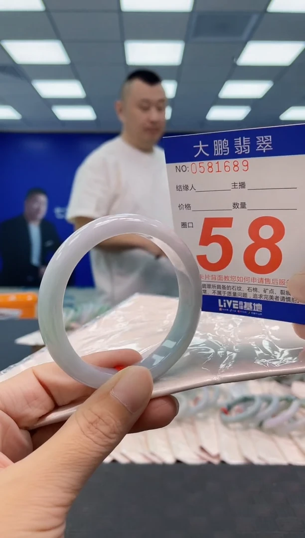 翡翠手镯未镶嵌 AAAAAAAAAA
