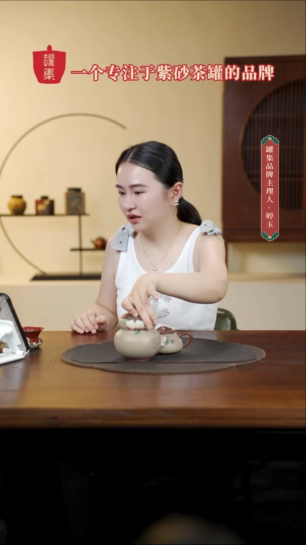 紫砂茶叶罐兰**穹金蟾钮定窑白泥绘寿桃葫芦罐